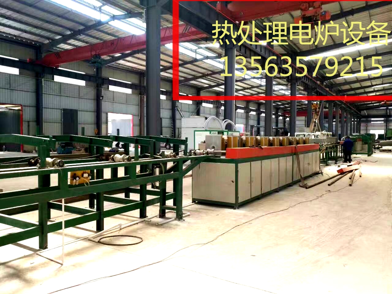 mmexport1493190052707_看图王.jpg